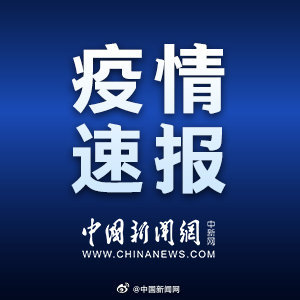 红宝石公主号邮轮215人确诊