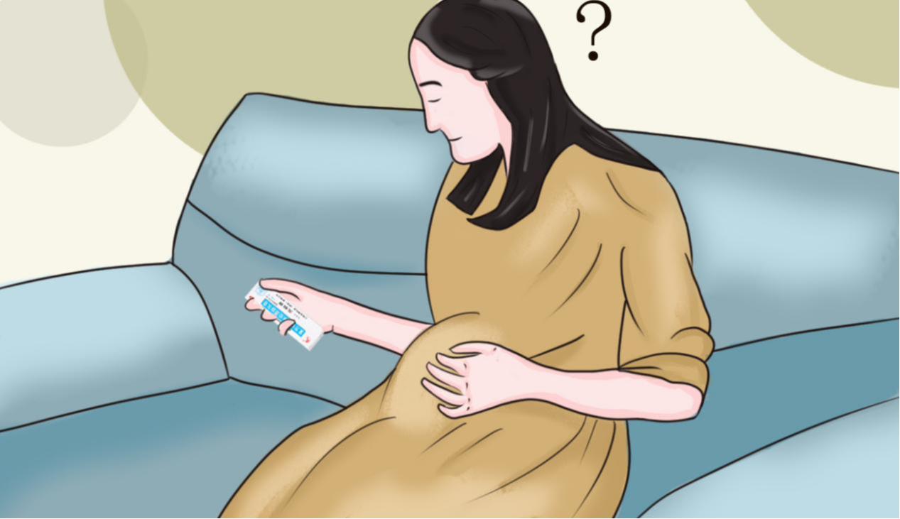 孕妇可以用无极膏不