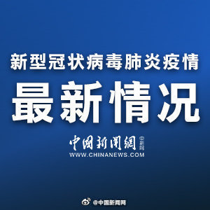意大利超5000名医护感染