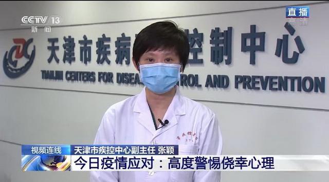什么时候能宣告疫情结束？白岩松这段话获赞500万！