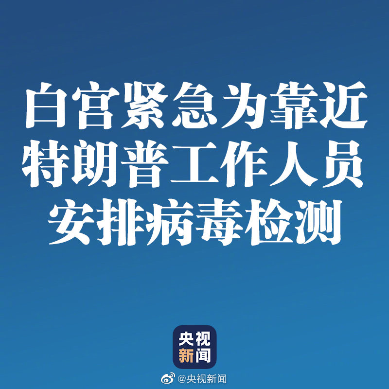 特朗普5.8.jpg