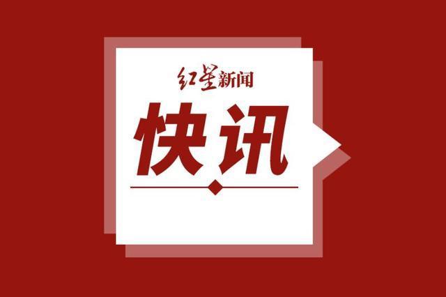 北京调整境外人员入境隔离政策 均需居家或集中隔离14天