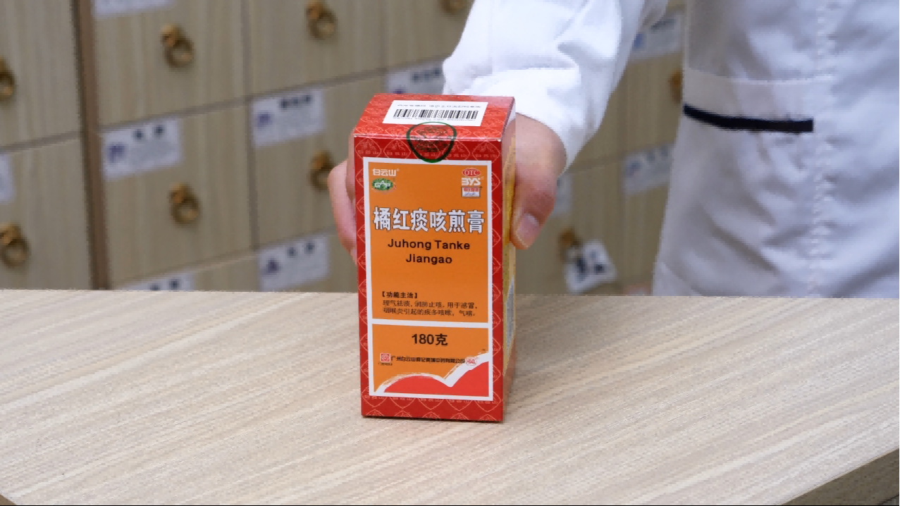 咳嗽咳痰服用什么药效果好