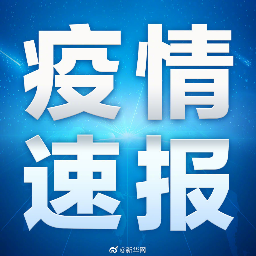 中国以外新冠肺炎确诊病例达97996例