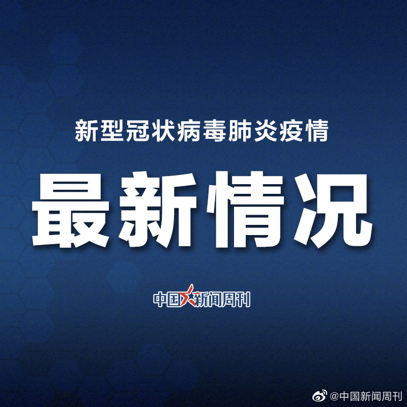 纽约州将要求公共场所必须戴口罩