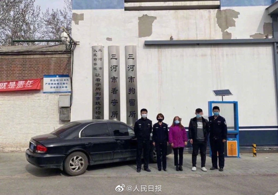 河北2人刻意隐瞒韩国旅居史被行拘