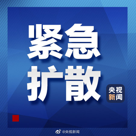 太原央视新闻5.8.jpg