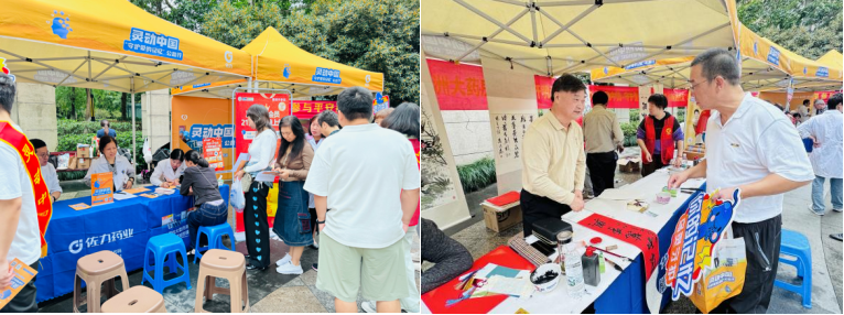 “灵动中国-守护爱的记忆”佐力携手杭州九洲大药房公益行进社区，构筑老年痴呆的共同防线