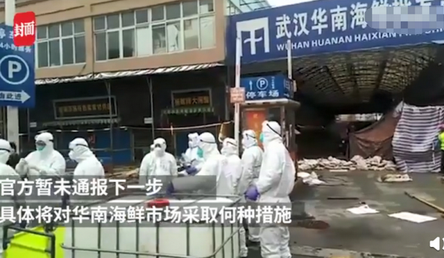 华南海鲜市场进行新一轮消杀，市场关闭后里面竟还住着一家四口