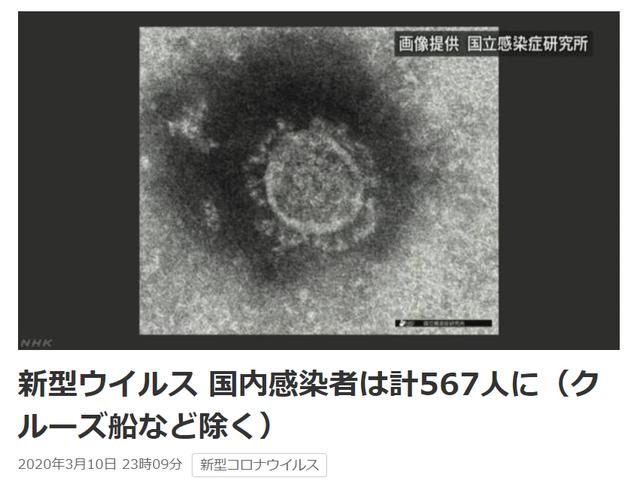 日本3.11.jpg