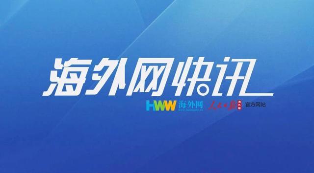 快讯！韩国新增516例新冠肺炎确诊病例。累计5328例