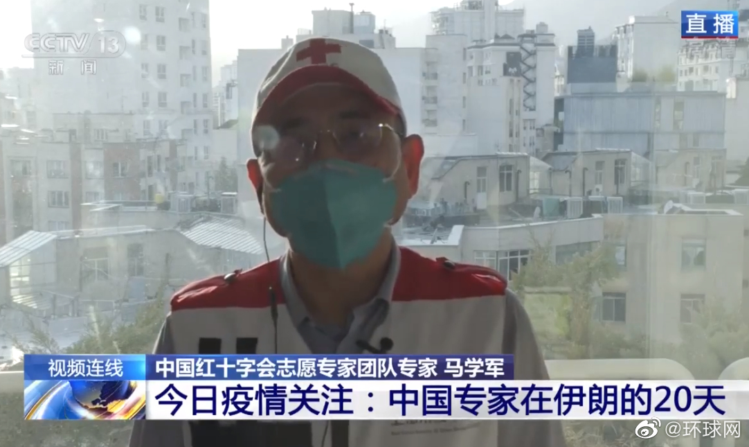 伊朗150万人有发热症状
