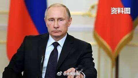 普京称俄罗斯疫情峰值尚未到来