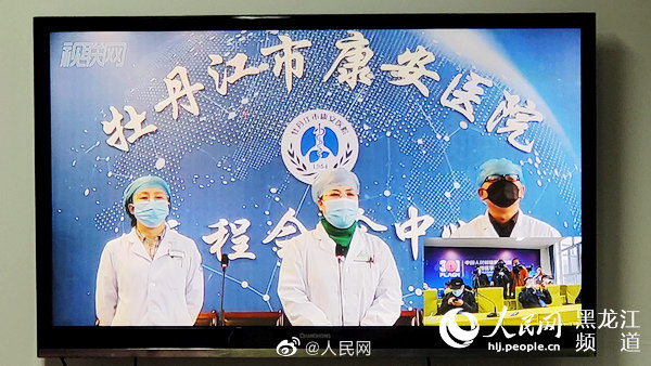 首例绥芬河境外输入无症状感染者出院
