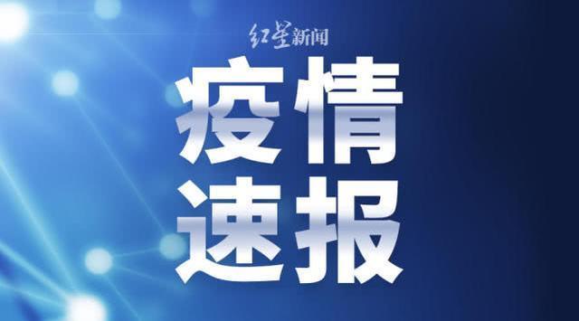 昨日四川新增确诊1例，系成都新增病例