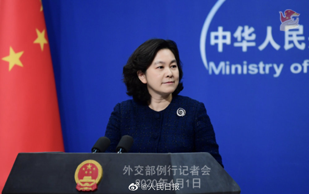 华春莹回应台湾捐1000万口罩给欧美